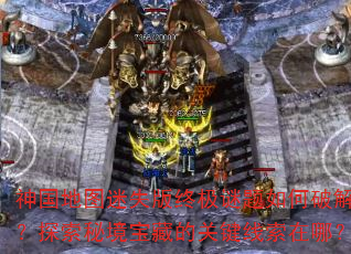 ͼʧռƽ⣿̽ؾصĹؼģ