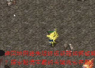 ͼʧռƽ⣿̽ؾصĹؼģ
