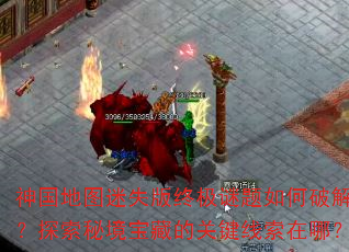 ͼʧռƽ⣿̽ؾصĹؼģ