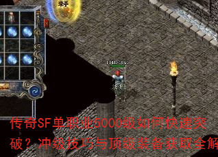 SFְҵ5000οͻƣ弶붥װȡȫ