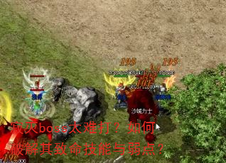 boss̫Ѵƽ㣿