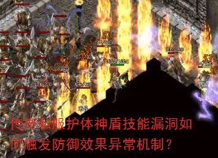 ˽ܼ©δЧ쳣ƣ