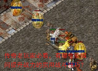 ұؿЩ˲սʵսɣ