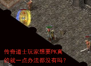 ʿҪPKľһ취û