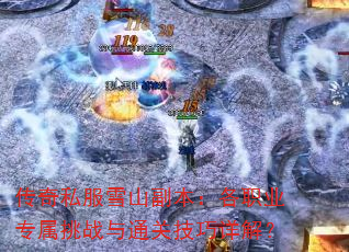 ˽ѩɽְҵרսͨؼ⣿