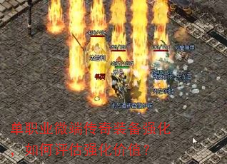 ְҵ΢˴װǿǿֵ