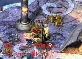 ְҵ΢˴װǿǿֵ