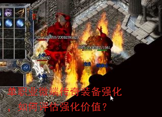ְҵ΢˴װǿǿֵ