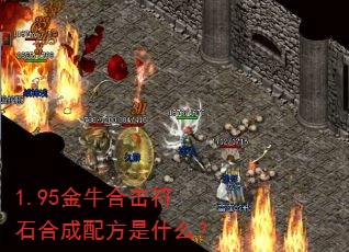 1.95ţϻʯϳ䷽ʲô