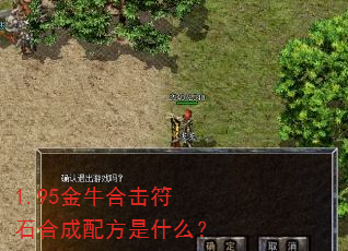 1.95ţϻʯϳ䷽ʲô