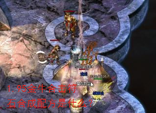 1.95ţϻʯϳ䷽ʲô