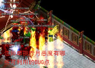 ʦ¶ħЩõBUG