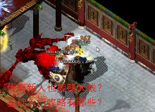 Ҳ׬ǮŹЩ