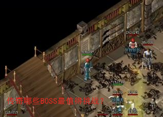 ЩBOSSֵս