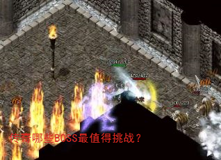 ЩBOSSֵս