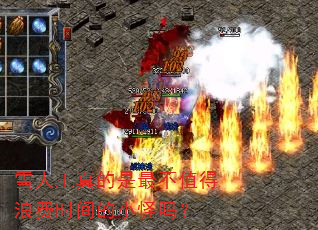 ѩֵ˷ʱС
