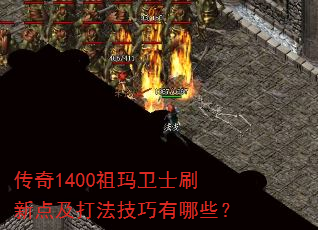 1400ʿˢµ㼰򷨼Щ