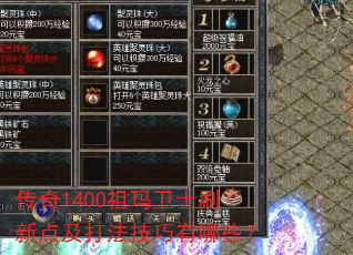 1400ʿˢµ㼰򷨼Щ
