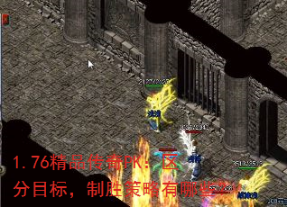 1.76ƷPKĿ꣬ʤЩ