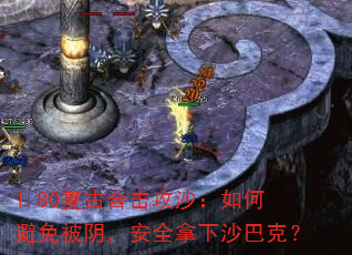 1.80źϻɳαⱻȫɳͿˣ
