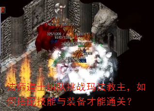 ʦʿս귨δ似װͨأ