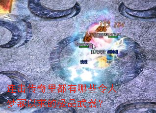 ﶼЩļƷ