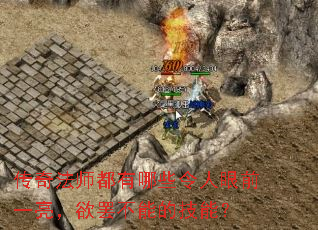 淨ʦЩǰһղܵļܣ