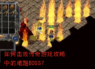 λܴϷеBOSS