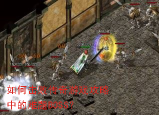 λܴϷеBOSS