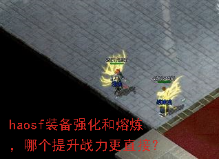 haosfװǿĸսֱӣ