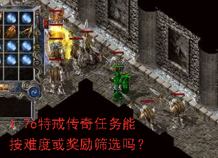 1.76ؽ䴫ܰѶȻɸѡ