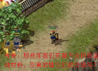 棺ЩӵĻϣĶǵļֵ