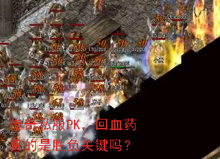 ˽PKѪҩʤؼ