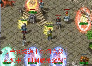 30ʿθЧˢ飬ʱǽǮ