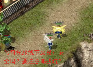 ˽½ףȫҪעЩӣ