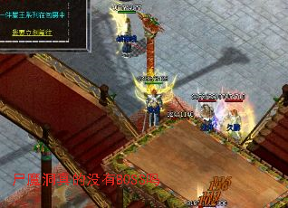 ʬħûBOSS