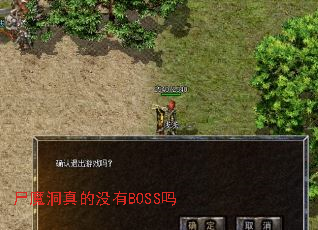 ʬħûBOSS