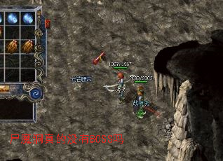 ʬħûBOSS