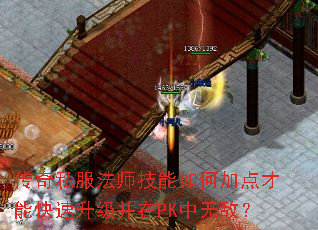 ˽ʦμӵܿPK޵У