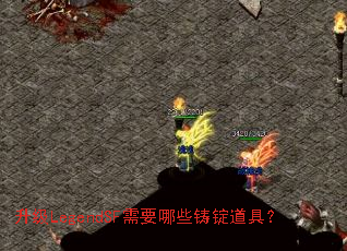 LegendSFҪЩߣ