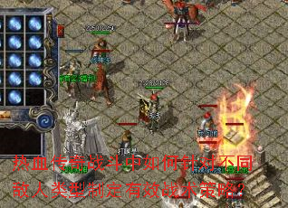 ѪսԲͬƶЧսԣ