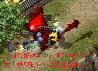 ѪսԲͬƶЧսԣ