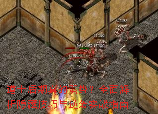 ʿƣȫؼϮʵսָ