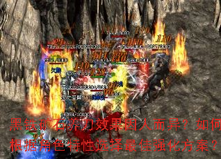 ʯЧ˶죿θݽɫѡǿ