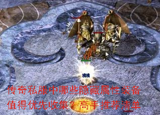 ˽ЩװֵռƼ嵥