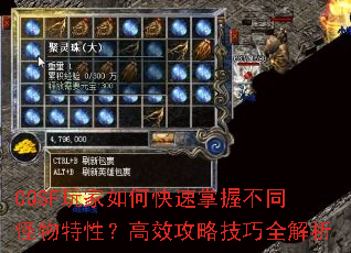 CQSFοղͬԣЧԼȫ