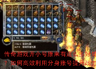 ϷСԭôôθЧ÷˺ս