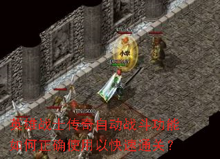 ӢսʿԶսȷʹԿͨأ