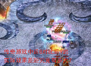 Ϸ8Ա9ʵЧ྿ж