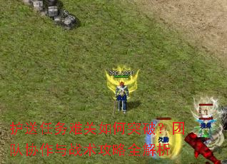 ѹͻƣŶЭսȫ
